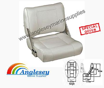 boat seat reversible